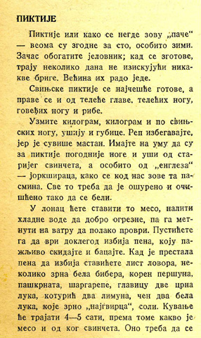 Ime: P.jpg Pregleda: 2326 Veličina: 136.0 KB