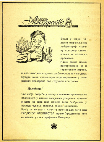 Ime: P (9).jpg Pregleda: 2101 Veličina: 110.6 KB